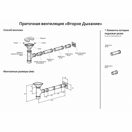 "Второе дыхание" Standart "Второе дыхание" Standart