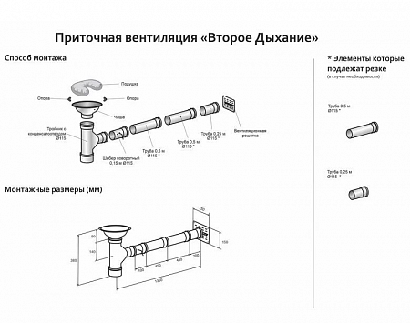 "Второе дыхание" Standart "Второе дыхание" Standart