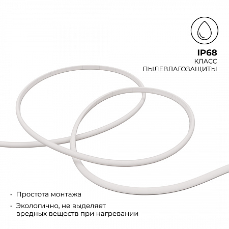 Светодиодная лента ЭКО 5м 24В 14,4Вт/м IP68 3000К Светодиодная лента ЭКО 5м 24В 14,4Вт/м IP68 3000К