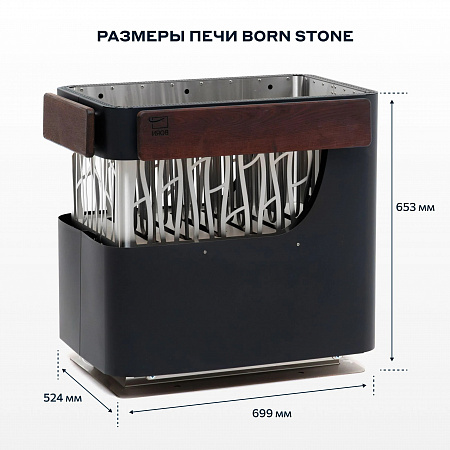 Электрическая печь для бани и сауны BORN STONE 18 кВт (черный) Электрическая печь для бани и сауны BORN STONE 18 кВт (черный)